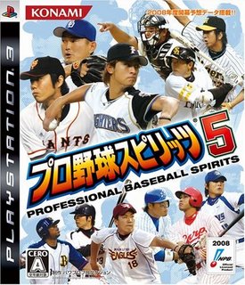 コナミデジタルエンタテインメント 『中古即納』{表紙説明書なし