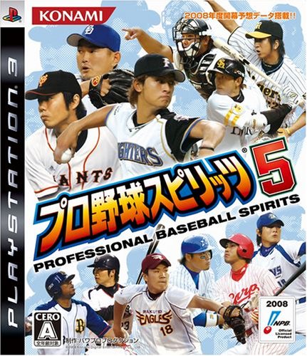 野球 プロ野球スピリッツ スポーツ ｐｓ３ゲームソフト館