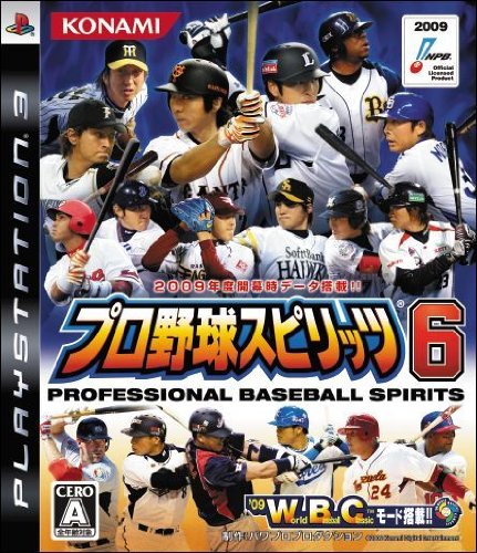 野球 プロ野球スピリッツ スポーツ ｐｓ３ゲームソフト館